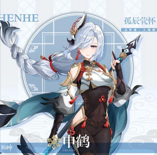 原神夜岚最新爆料图,神秘角色夜岚亮相,揭开神秘面纱